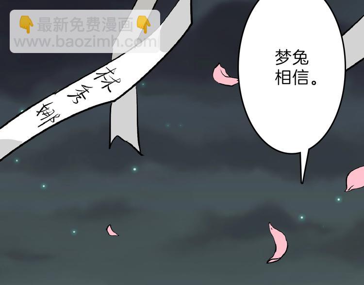 第53话 蠢F32