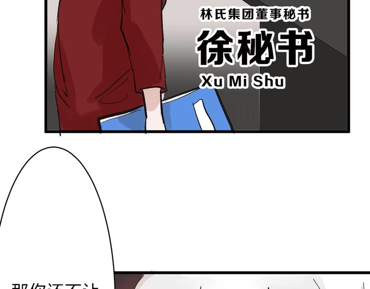 第33话  面试12