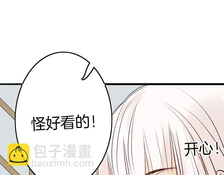 第4话 晚礼服57