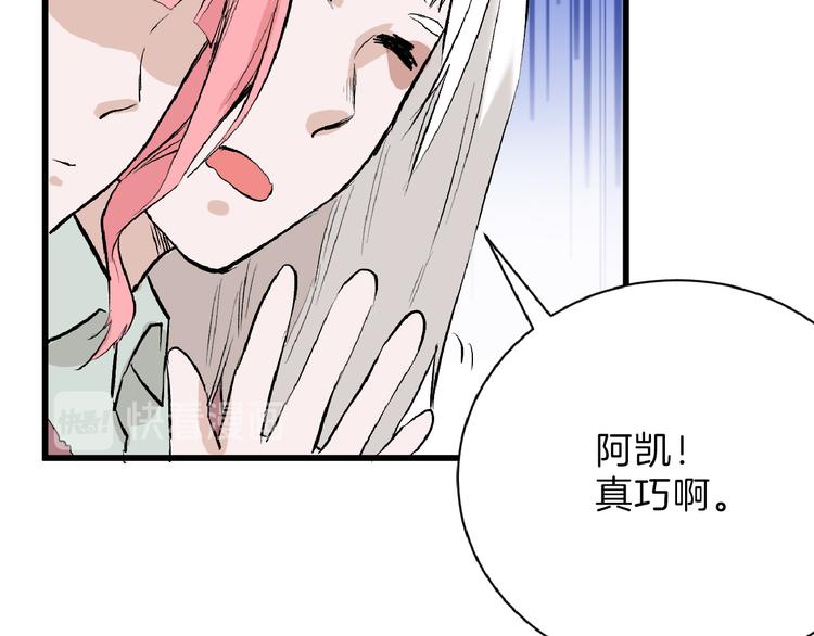 第60话 冰原节61