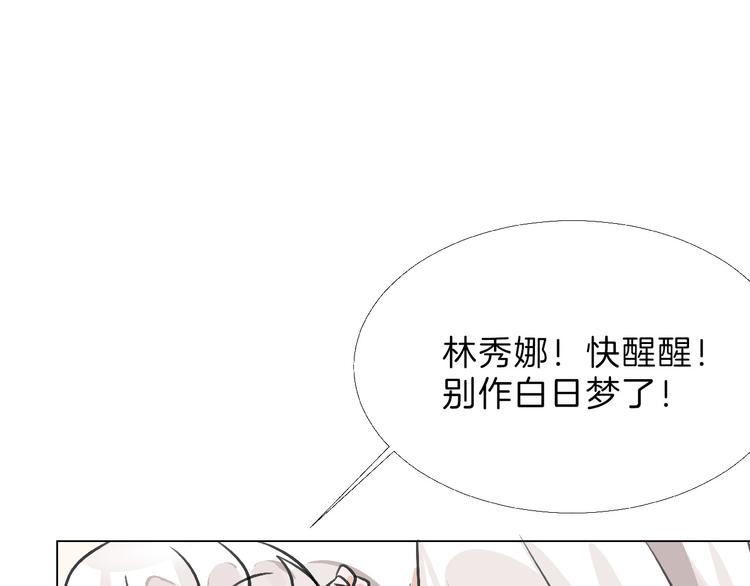第65话 女娃补妆153