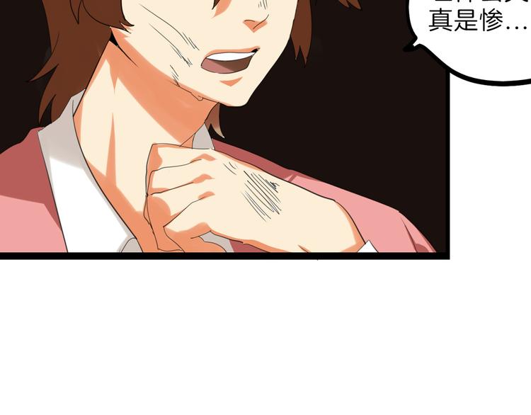 第78话 美颜的真相164