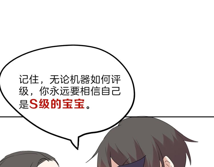 第80话 虚假的婚礼163
