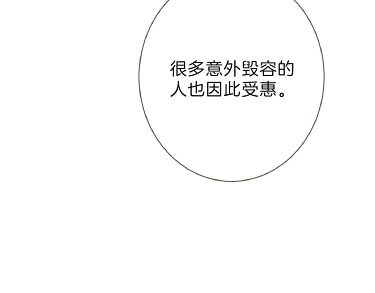 第57话 入冬16
