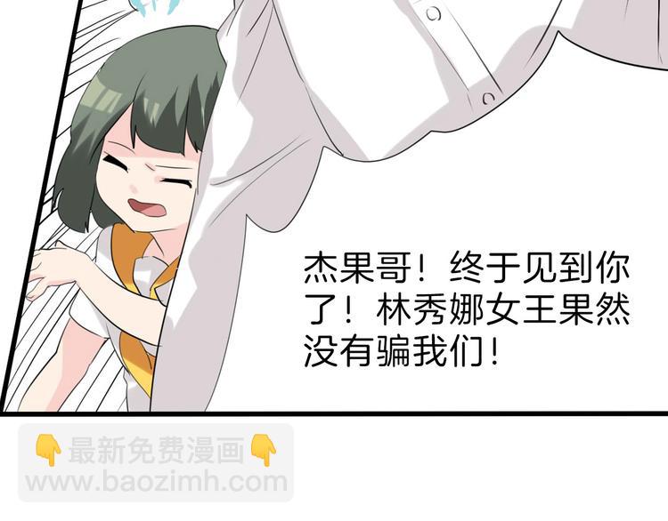 第83话 骑士与王子161