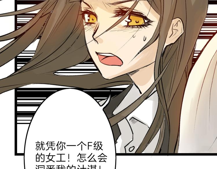 第6话 揭发真相43