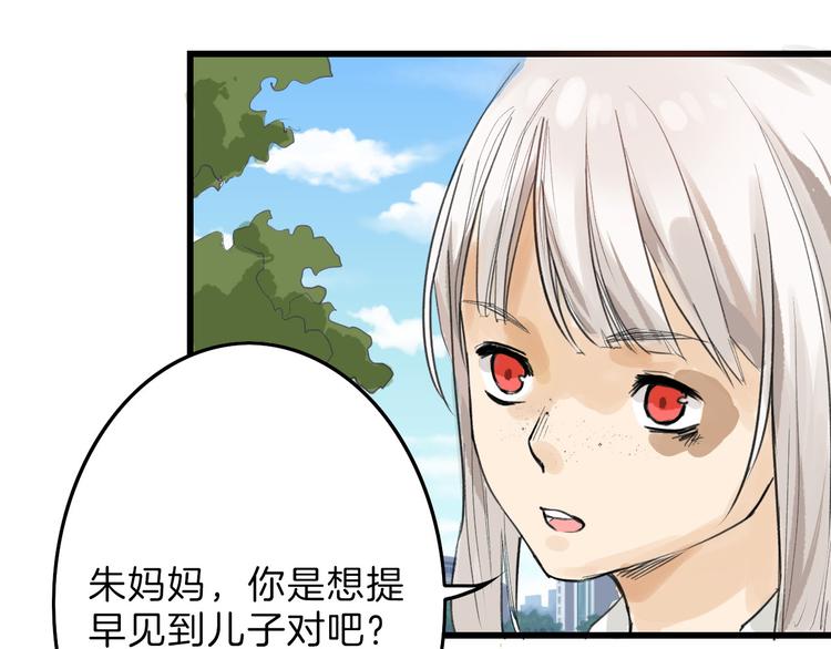 第12话 重生日6