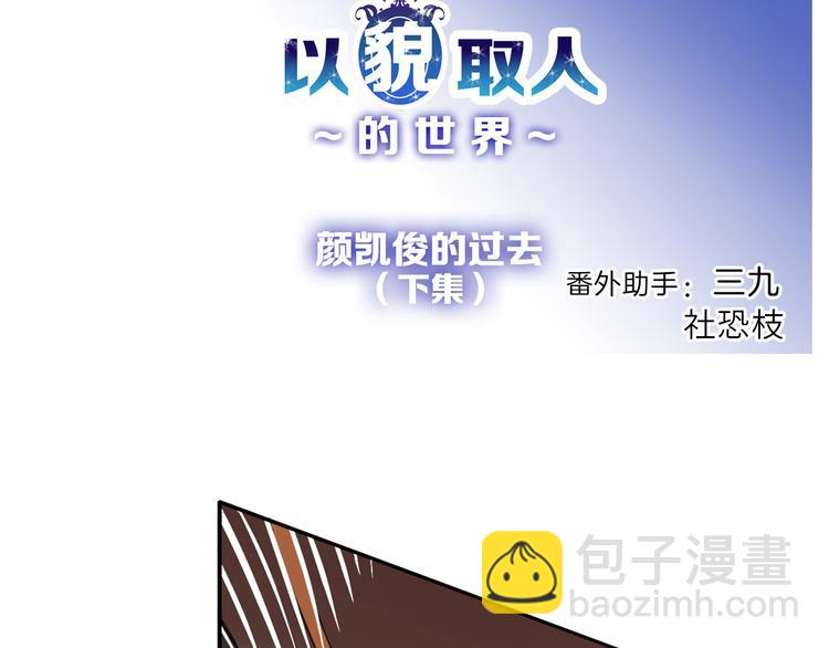 第80话 虚假的婚礼129