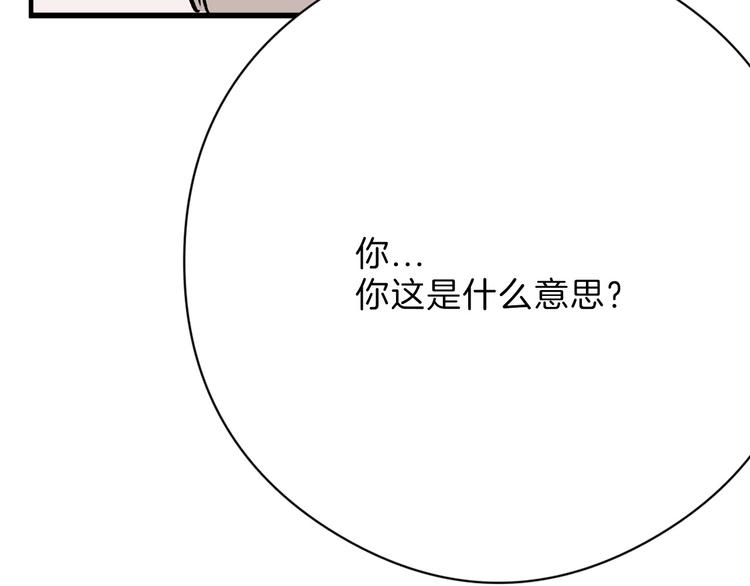 第81话 千花祭110