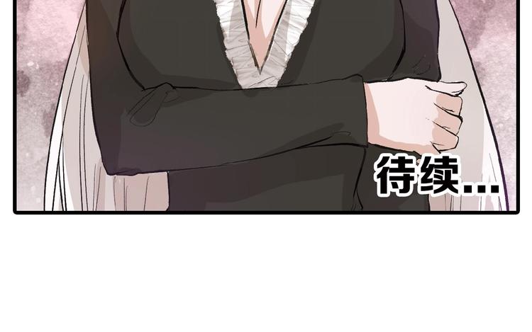 第54话 毁容的故事144