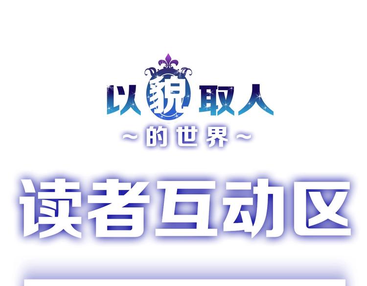 第42话  美丽的替身132