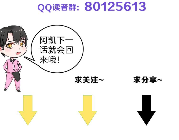 第76话 新国王203