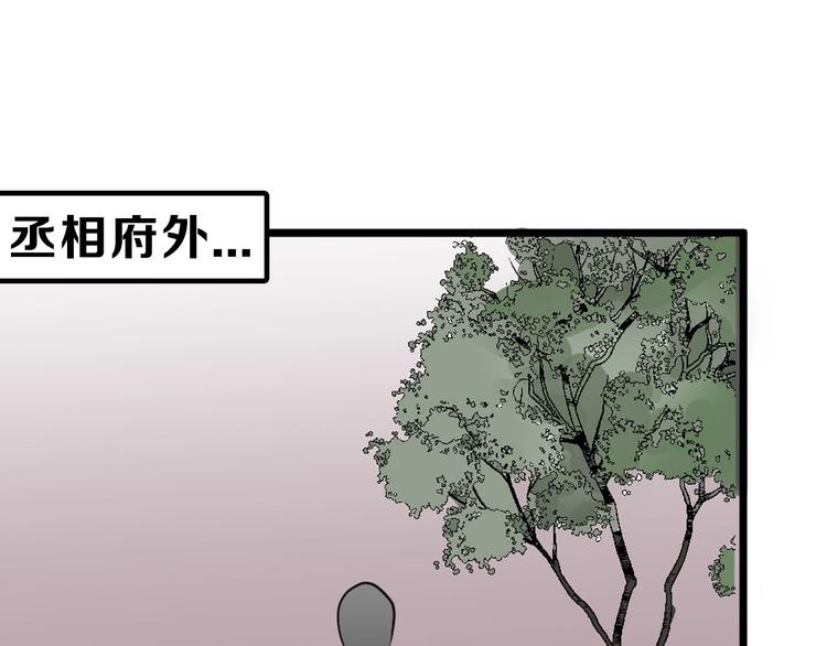 第23话 王妃的过去116