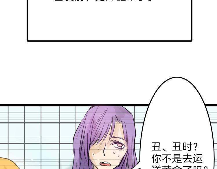 第6话 揭发真相56