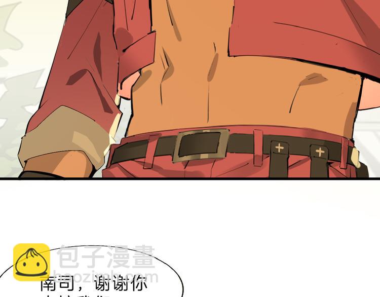第71话 蓝信封的秘密224