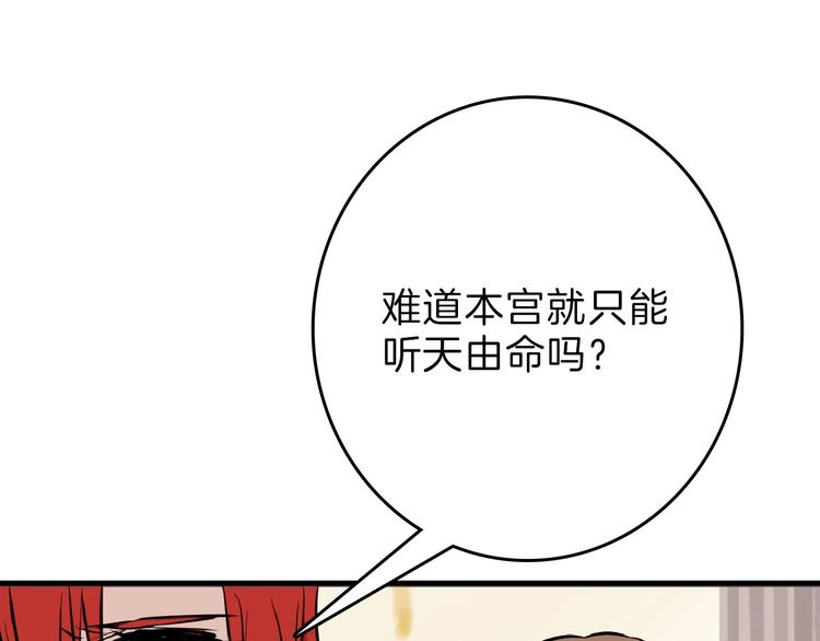 第63话 赐婚183