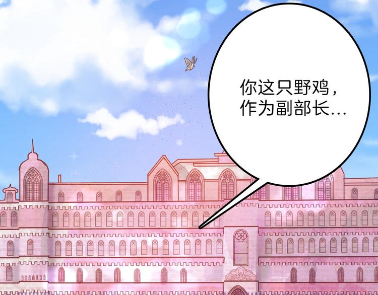 第48话 满月圣衣3