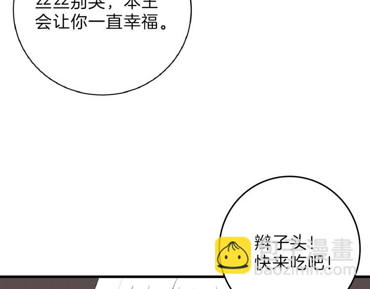 第55话 新方案206