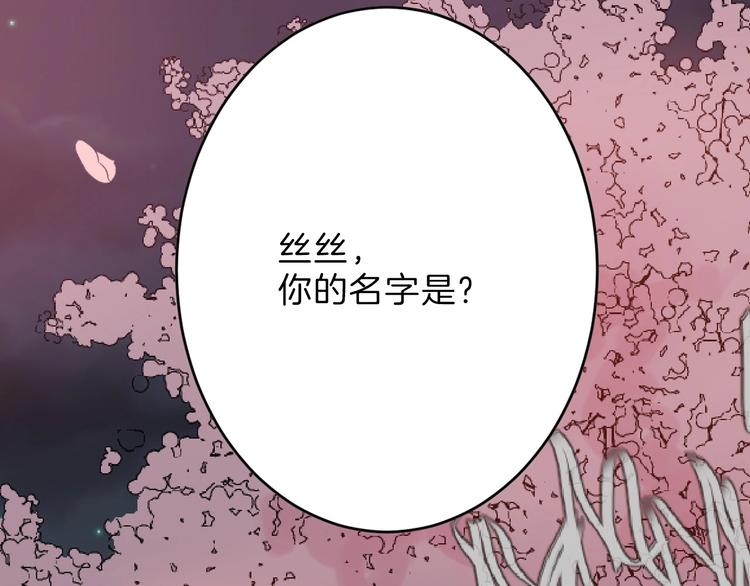 第50话 满月下的约定5