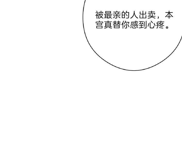 第61话 皇后册封大典106