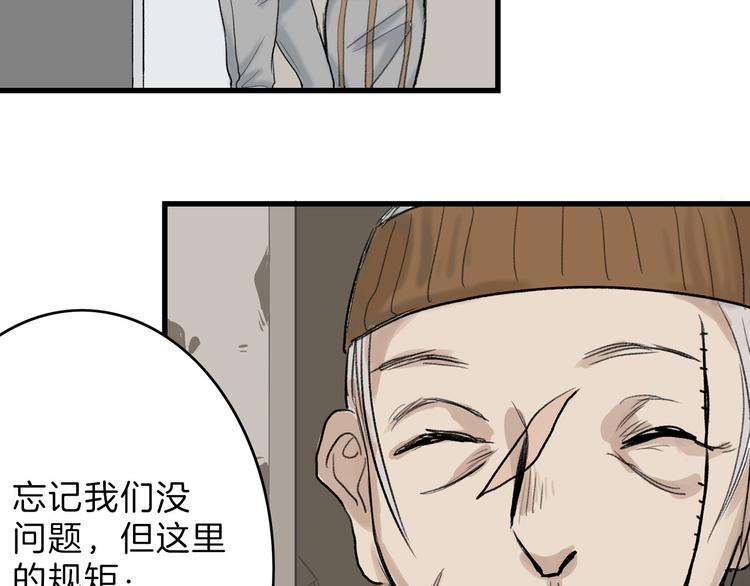 第2话 灵魂互换19