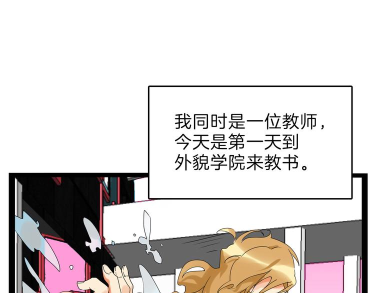 第74话 颜值法庭147