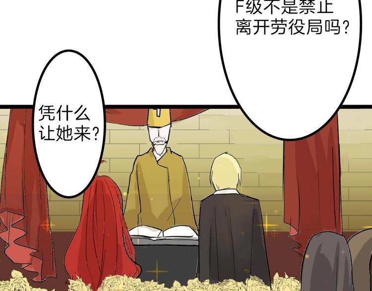 第25话 吊打吕丞相11