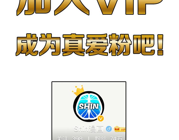 第69话 优生银行201