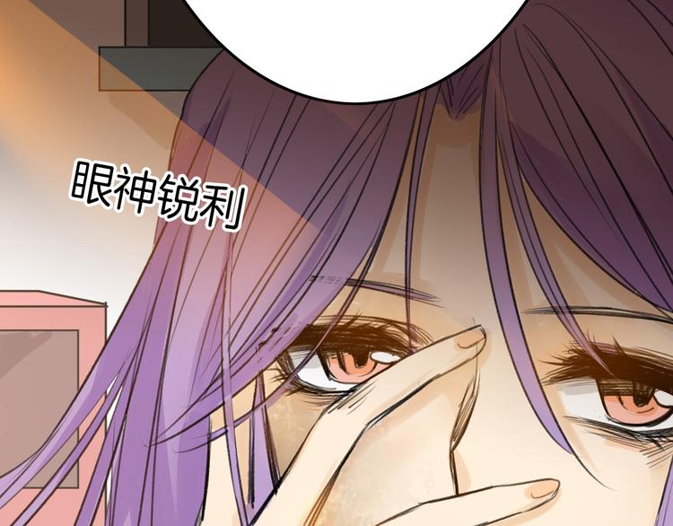 第6话 揭发真相11