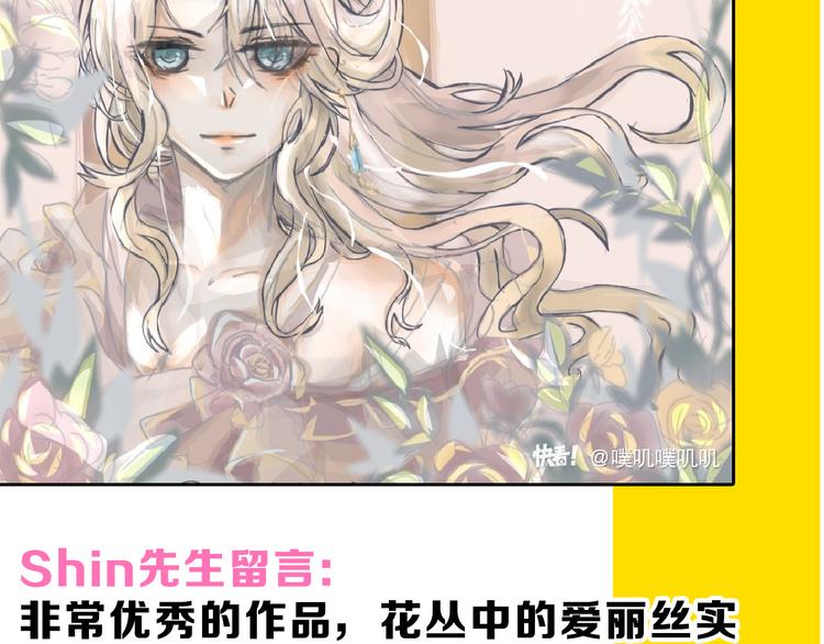 第68话 五彩化妆盒187