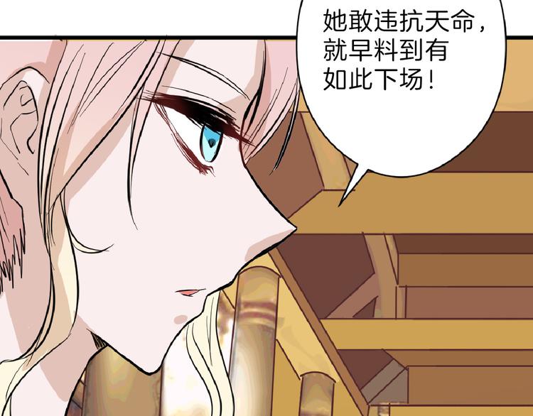 第68话 五彩化妆盒77