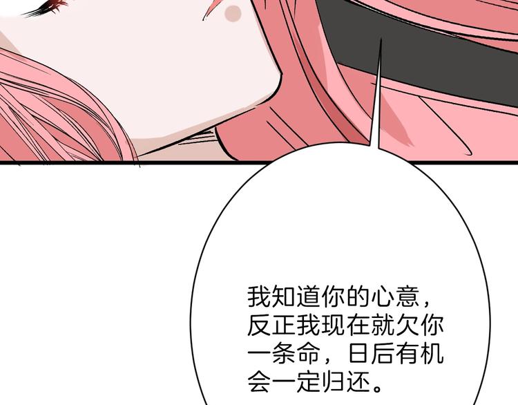 第43话  逆袭130