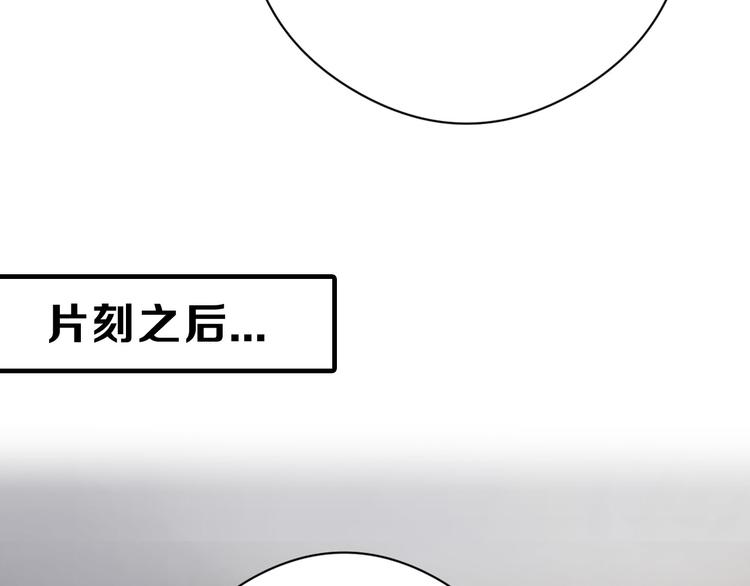 第78话 美颜的真相66