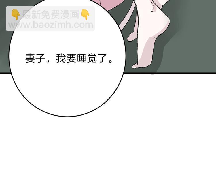 第47话 满月河畔161