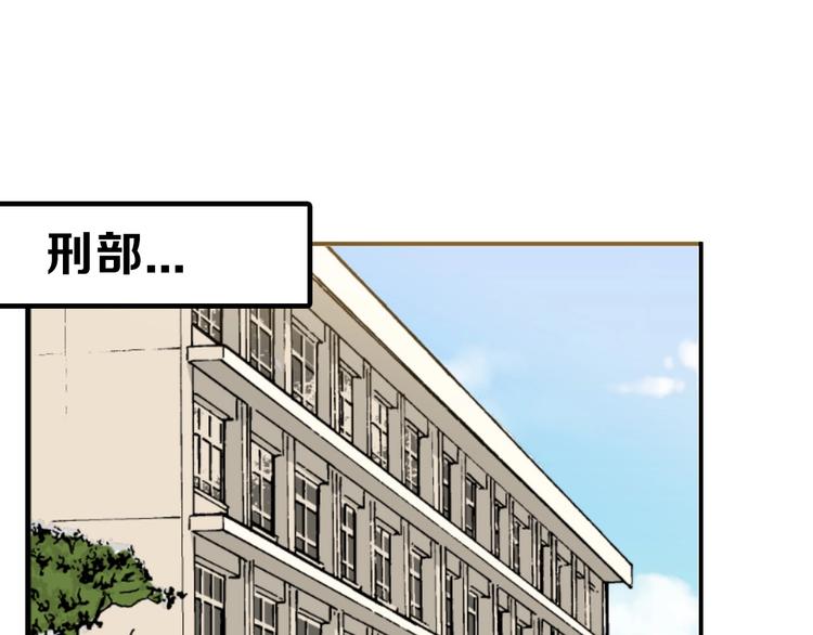 第28话 抚养权2