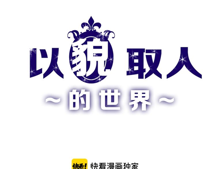 第76话 新国王0