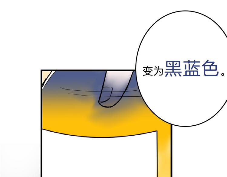 第68话 五彩化妆盒42