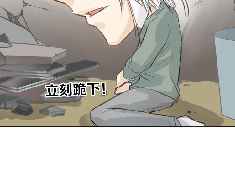 第3话 王子殿下38