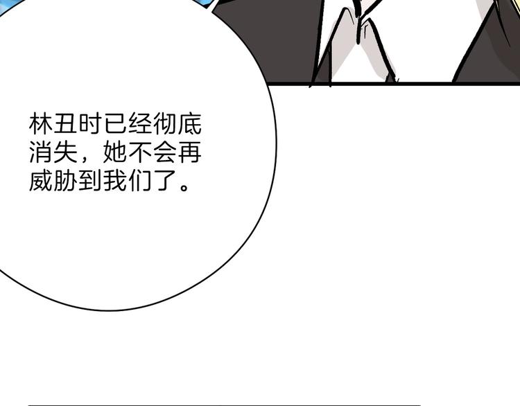 第82话 工具人6