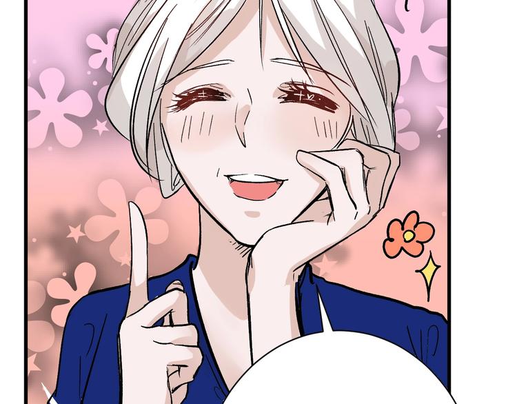 第45话 鉴貌部19