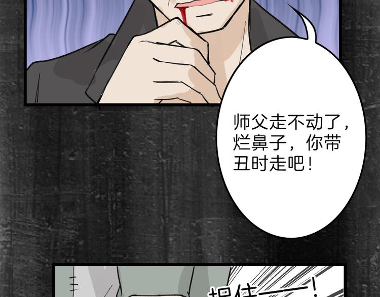 第16话 男孩的承诺77