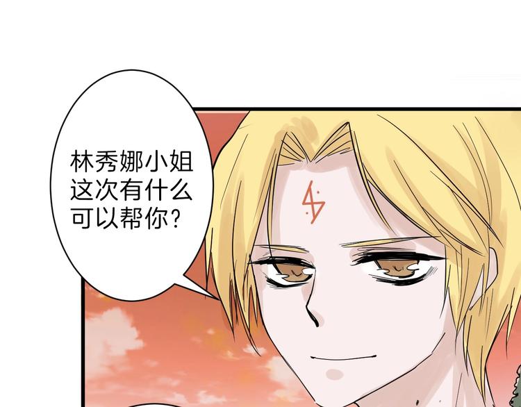 第23话 王妃的过去130