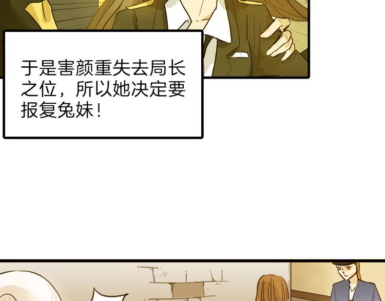第13话 花脸56