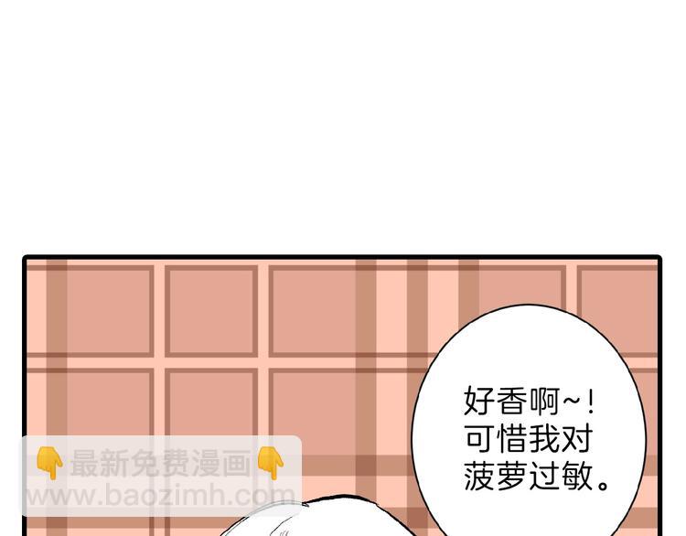 第55话 新方案114