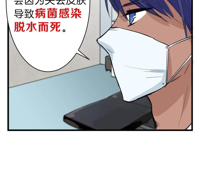 第27话 蝴蝶社58