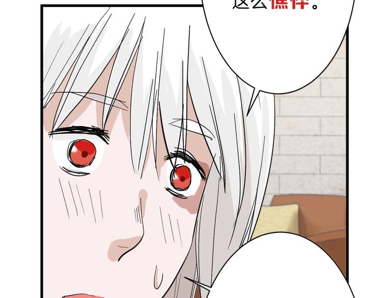 第32话 化妆57