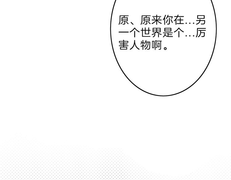 第30话 面具79