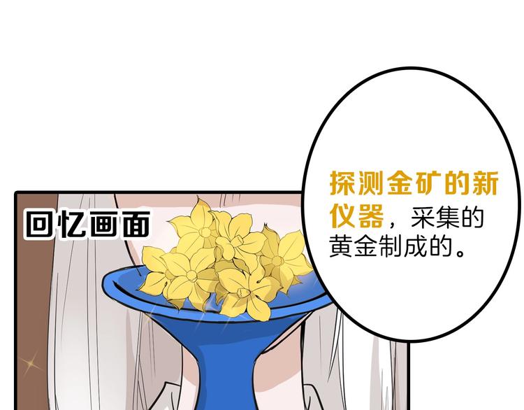 第29话 吕泽天的承诺20