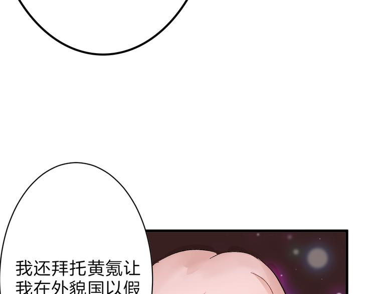 第33话  面试73