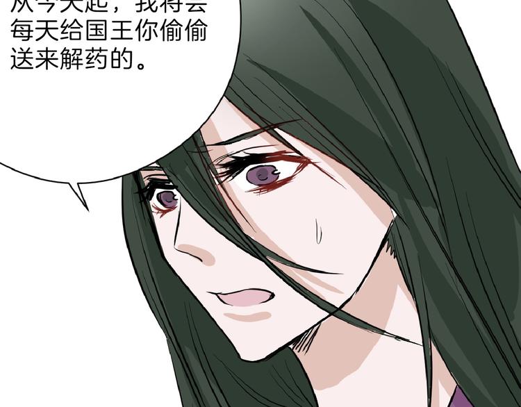 第63话 赐婚106
